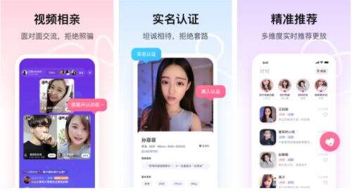 2021比较火的社交软件