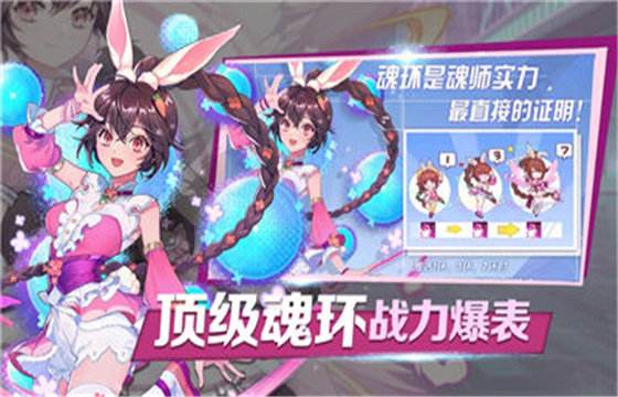 斗罗大陆4终极斗罗合集