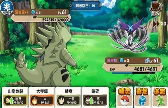 有小精灵的游戏