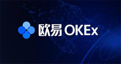 欧易Okex手机app大全