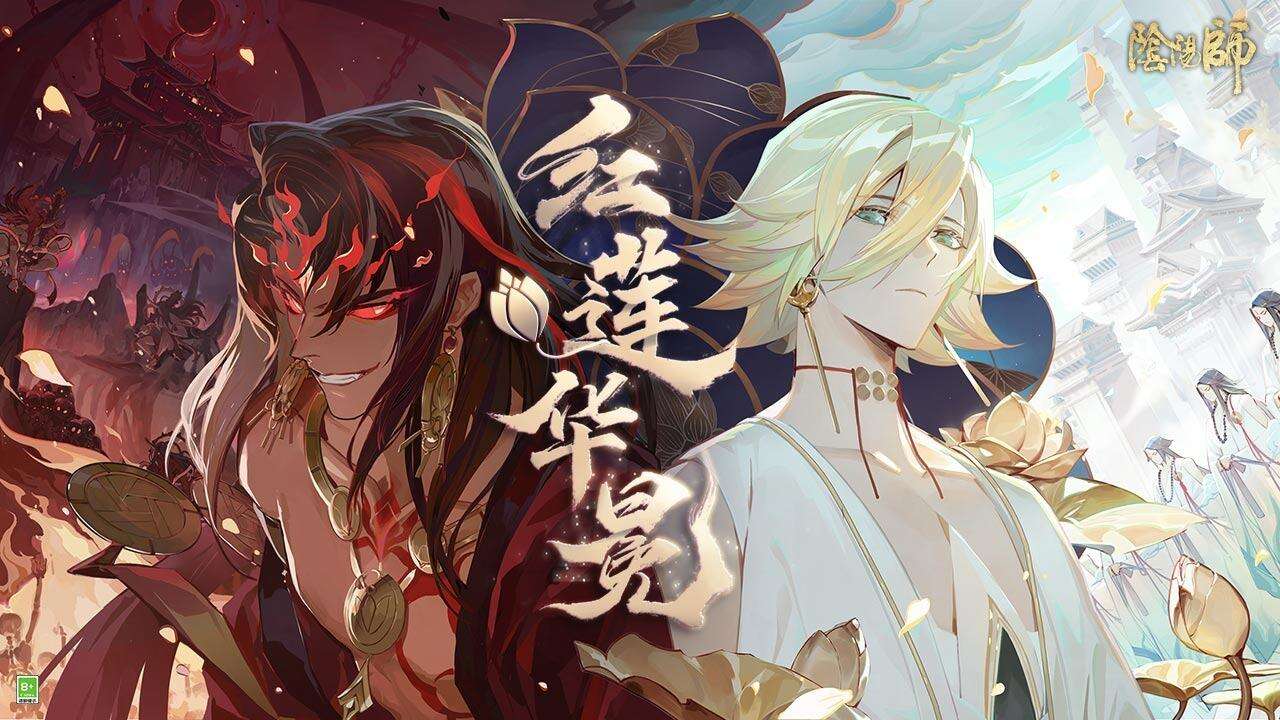 网易热门手游合集