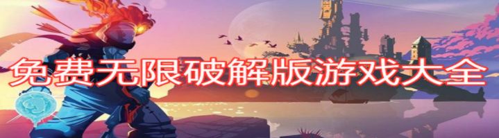 ios无限钻石手游哪个耐玩