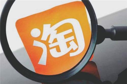 淘宝购物网下载
