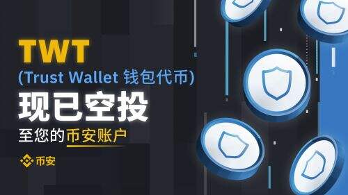 币安binance登录不上怎么办