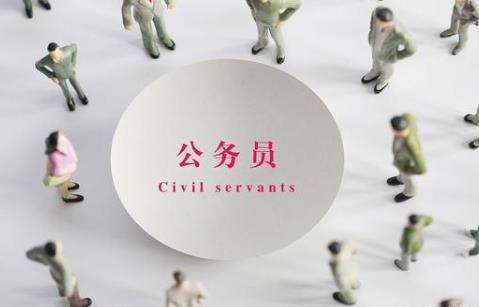 省考题库APP推荐