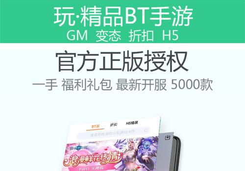 折扣游戏中心排名