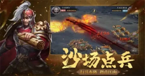2021三国手游排行榜