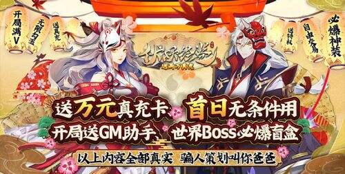 2021热门仙侠手游大全