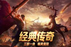 传奇手游排行榜