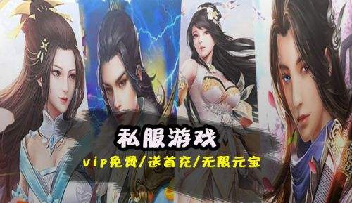 sf私服手游大全