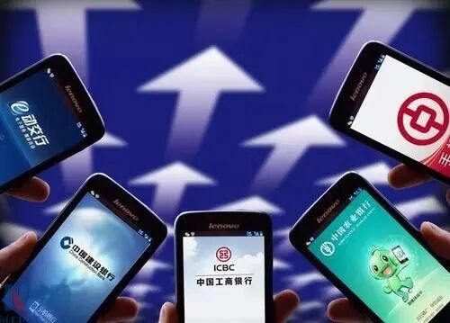 手机银行app下载安装