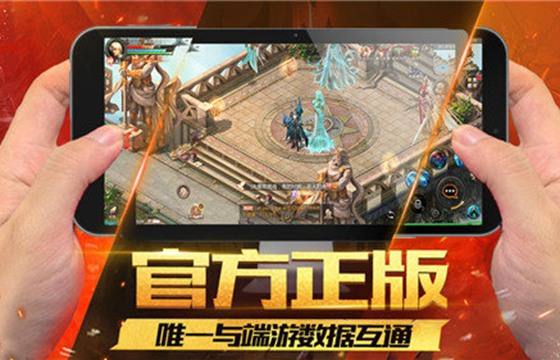 魔域游戏版本大全