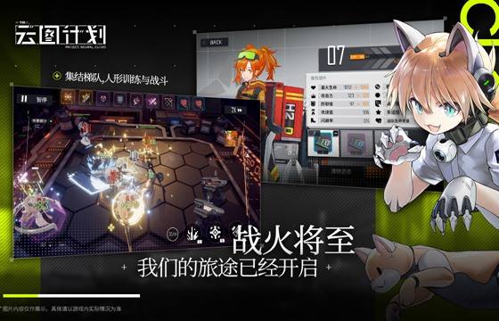 日系游戲推薦