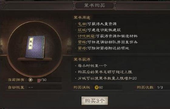 良心策略游戏推荐