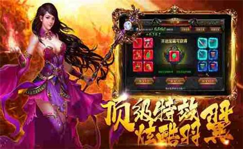 超高爆率能打金的传奇类手游