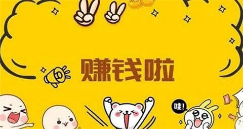 可以赚钱的手游2021排行