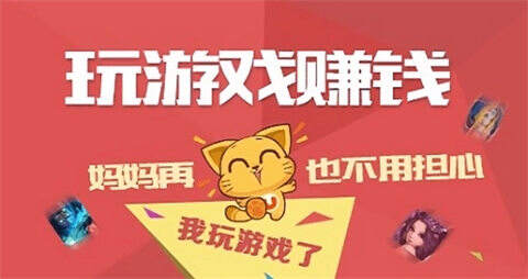 可以赚钱的游戏排行榜前十名