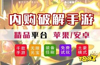 专门下破解游戏的网站