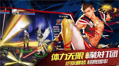 新开疾风之刃私服合集