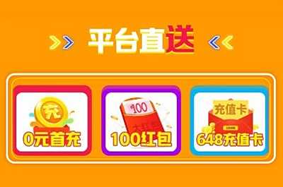 安卓免费破解手游平台盘点