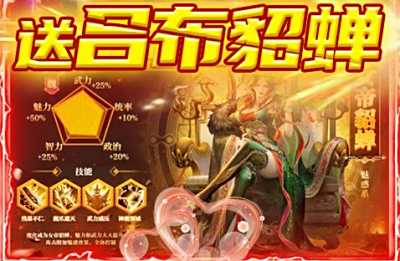 女版三国游戏破解版排名