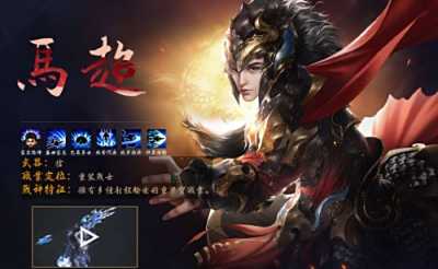 三国手机游戏破解版