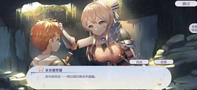 冷狐汉化组安卓游戏合集
