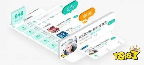 1折手游充值平臺合集