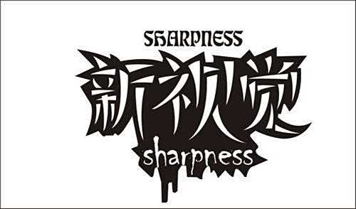 新视觉影院最全版本盘点