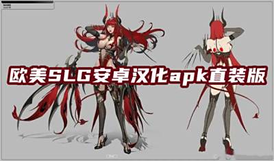 欧美汉化游戏直装合集