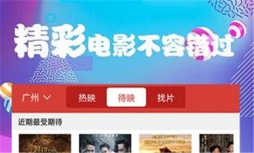 南瓜影视版本大全