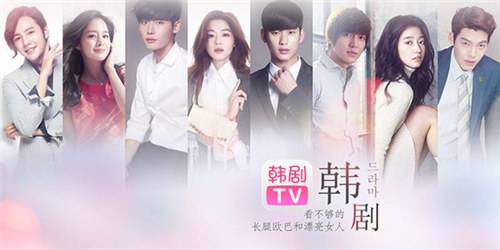 韩剧TV最全下载地址合集