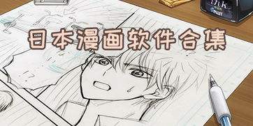 免费日漫资源观看