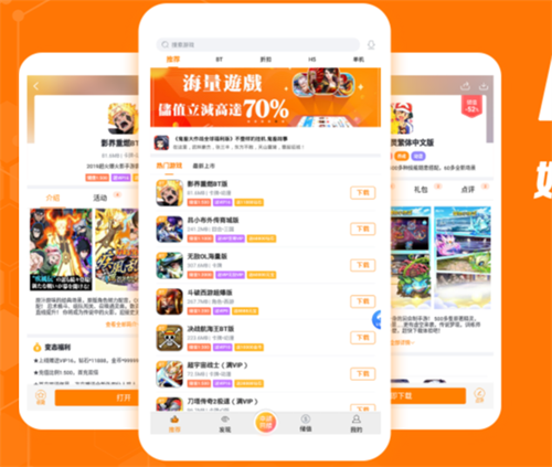 bt游戲哪個好玩