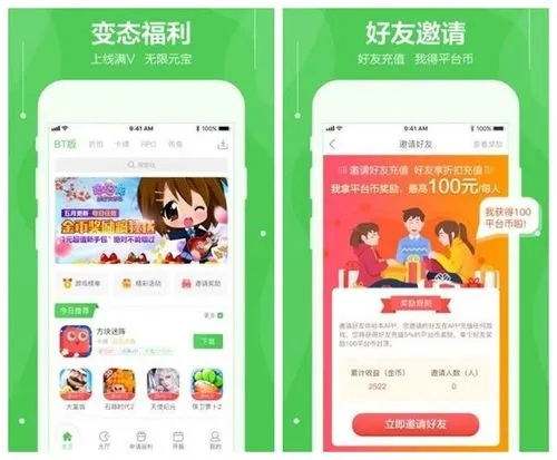 变态手游app排行榜