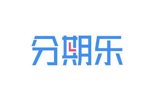 分期樂最全版本下載地址
