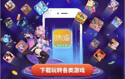 IOS高人气手游中心