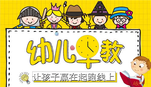孩童優質早教app下載