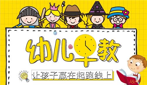 孩童优质早教app下载