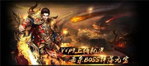 上線5000級傳奇變態版本游戲排行榜