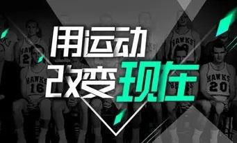 2022十大運動健身APP推薦
