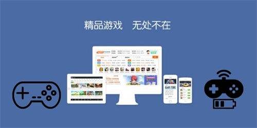 變態破解版游戲盒子大全