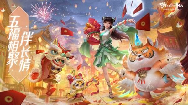 2022仙侠类游戏推荐