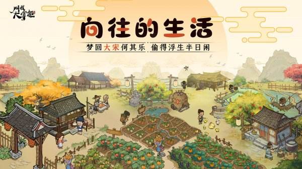 2022模擬經營類推薦