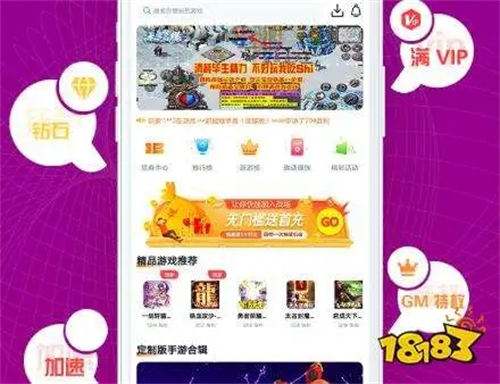 2022破解版永久免費內購游戲
