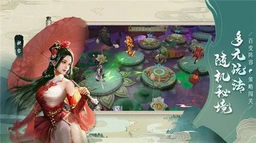 搜神记手游大全