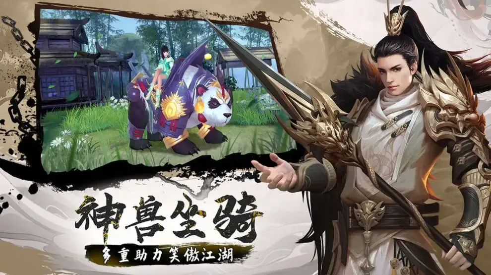 萬道龍皇手游大全