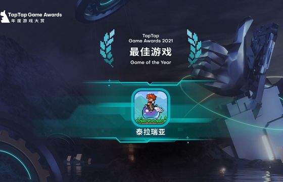 泰拉瑞亚2022版本合集