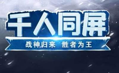 冰雪传奇打金版