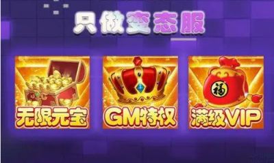 咪噜变态游戏APP